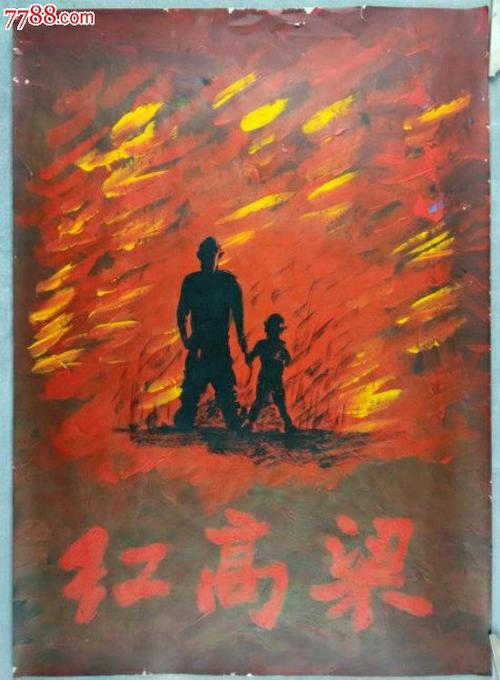 亲属关系公证书图片